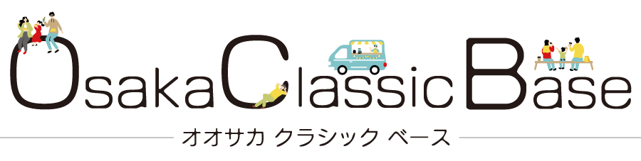 大阪クラシック2026 特別企画 Osaka Classic Base（オオサカクラシックベース）